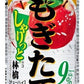 【送料無料】アサヒ もぎたて しゃりっと林檎 500ml×48本【北海道・沖縄県・東北・四国・九州地方は必ず送料が掛かります】