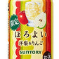【送料無料】サントリー ほろよい 洋梨＆りんご 350ml×24本【北海道・沖縄県・東北・四国・九州地方は必ず送料が掛かります】