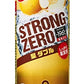 【最大200円OFFクーポン】サントリー -196℃ ストロングゼロ 梨ダブル 500ml×24本【北海道・沖縄県・東北・四国・九州地方は必ず送料が掛かります】