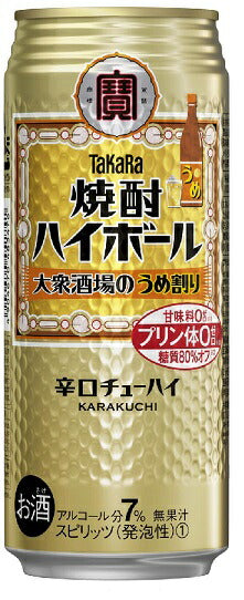 宝 焼酎ハイボール 大衆酒場のうめ割り 500ml×24本/1ケース【ご注文は2ケースまで同梱可能】