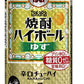 【送料無料】宝酒造 タカラ 焼酎ハイボール ゆず 350ml×1ケ−ス/24本【北海道・沖縄県・東北・四国・九州地方は必ず送料がかかります】