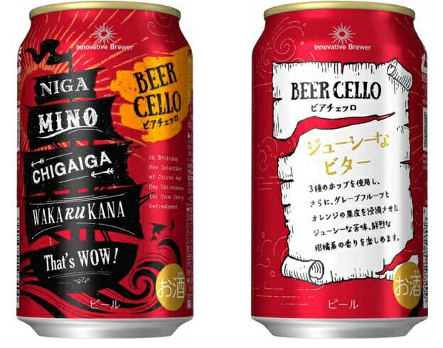 【送料無料】サッポロ Innovative Brewer That's WOW!シリーズ第2弾Innovative Brewer BEERCELLO ビアチェッロ 350ml×48本【北海道・東北・四国・九州・沖縄県は必ず送料がかかります】
