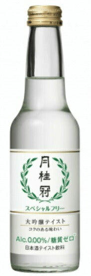 【送料無料】【ケース販売】月桂冠 スペシャルフリー 245ml×24本 瓶【北海道・沖縄県・東北・四国・九州地方は必ず送料が掛かります】