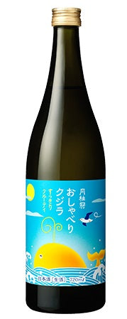 【在庫処分価格】【送料無料】月桂冠 おしゃべりクジラ すっきりフルーティー 720ml×6本【北海道・東北・四国・九州・沖縄県は必ず送料がかかります】