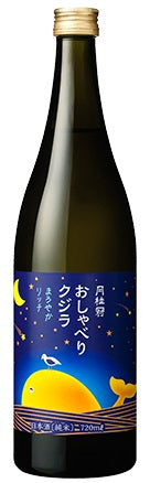 【送料無料】月桂冠 おしゃべりクジラ まろやかリッチ 720ml×12本【北海道・東北・四国・九州・沖縄県は必ず送料がかかります】