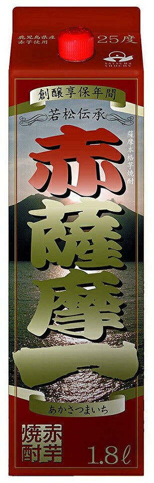 【送料無料】【2ケース】若松酒造 芋焼酎 赤薩摩一 25度 1800ml 1.8L×12本【北海道・東北・四国・九州・沖縄県は必ず送料がかかります】