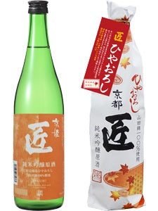 【2019年ひやおろし】【送料無料】京姫 匠 ひやおろし純米吟醸原酒 720ml×6本【北海道・沖縄県・東北・四国・九州地方は必ず送料が掛かります】