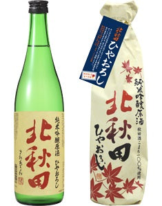 【2019年ひやおろし】【送料無料】北鹿 北秋田純米吟醸原酒 ひやおろし 720ml×6本【北海道・沖縄県・東北・四国・九州地方は必ず送料が掛かります】