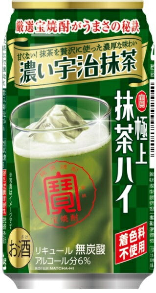 【送料無料】宝酒造 極上抹茶ハイ 濃い宇治抹茶 350ml×1ケ−ス/24本【本州(一部地域を除く)は送料無料】