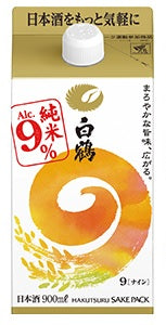 【アルコール9％】白鶴 純米酒 9（ナイン）900ml 1本【ご注文は12本まで一個口配送可能】