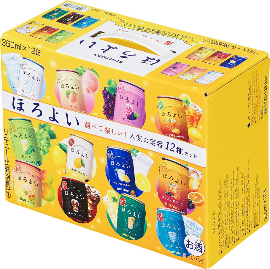 チューハイ 詰め合わせ  送料無料 サントリー ほろよい バラエティーセット 350ml×12本
