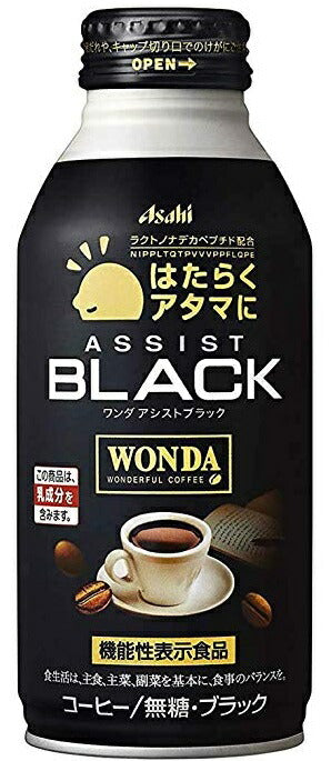 【送料無料】[機能性表示食品] はたらくアタマに アシスト ブラック 400ml×24本