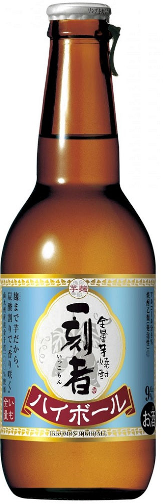 【送料無料】宝 一刻者 ハイボール 瓶 9度 280ml×12本【北海道・沖縄県・東北・四国・九州地方は必ず送料が掛かります】