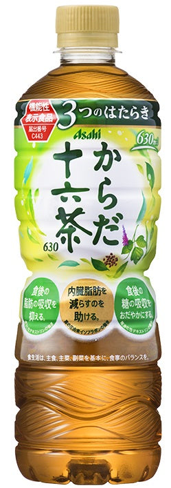 【機能性表示食品】【送料無料】アサヒ からだ十六茶 630ml×24本/1ケース