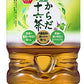 【機能性表示食品】【送料無料】アサヒ からだ十六茶 2000ml 2L×12本