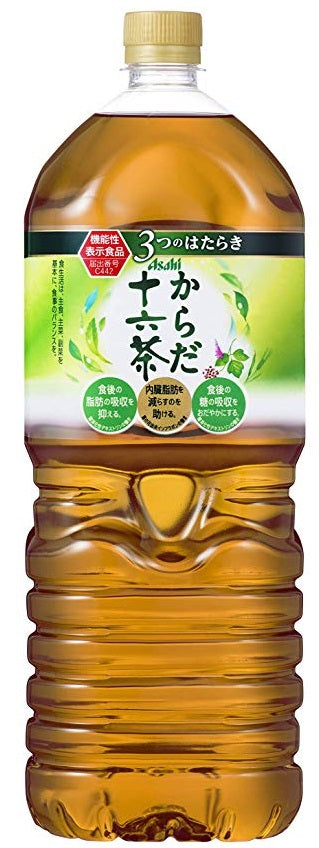 【送料無料】【機能性表示食品】アサヒ からだ十六茶 2000ml 2L×6本/1ケース