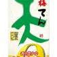 宝 松竹梅 天 香り豊かな糖質ゼロ 2000ml 2L 1本【ご注文は12本まで同梱可能】