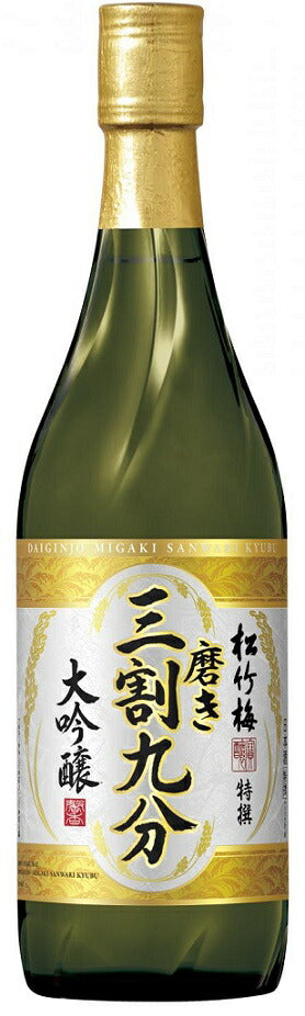 【送料無料】日本酒 松竹梅 純米大吟醸 磨き三割九分 720ml×6本【本州(一部地域を除く)は送料無料】