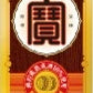 【送料無料】宝酒造 樽が香る 宝焼酎  25度 1800ml 1.8L×12本【北海道・東北・四国・九州・沖縄県は必ず送料がかかります】