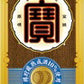 【送料無料】宝酒造 樽が香る 宝焼酎 20度 1800ml 1.8L×12本【北海道・東北・四国・九州・沖縄県は必ず送料がかかります】