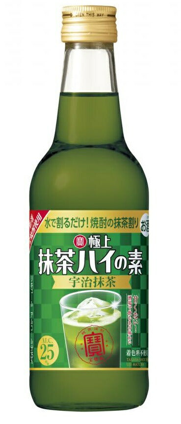 【送料無料】寶「極上抹茶ハイの素」＜宇治抹茶＞360ml×24本【北海道・東北・四国・九州・沖縄県は必ず送料がかかります】