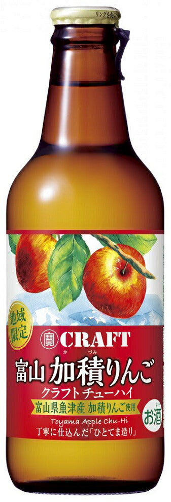 【送料無料】【ケース販売】宝酒造 寶クラフト CRAFT＜富山 加積りんご＞330ml×24本 【北海道・東北・四国・九州・沖縄県は必ず送料がかかります】