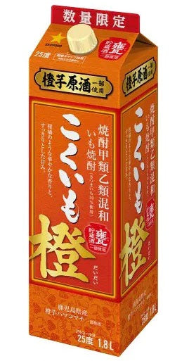 【送料無料】サッポロ こくいも 橙 だいだい 25度 1800ml 1.8L×6本【北海道・沖縄県・東北・四国・九州地方は必ず送料が掛かります】