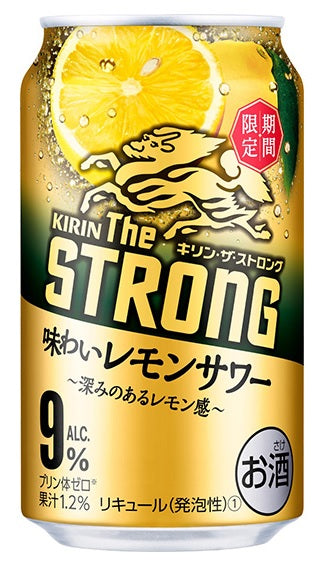 【送料無料】キリン・ザ・ストロング 味わいレモンサワー 350ml×24本【北海海・東北・四国・九州・沖縄県は別途送料がかかります】