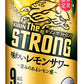 【送料無料】キリン・ザ・ストロング 味わいレモンサワー 350ml×48本【北海海・東北・四国・九州・沖縄県は別途送料がかかります】