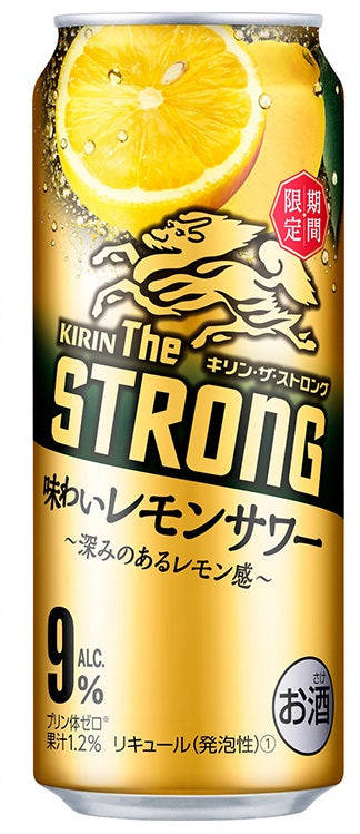【送料無料】キリン・ザ・ストロング 味わいレモンサワー 500ml×48本【北海海・東北・四国・九州・沖縄県は別途送料がかかります】