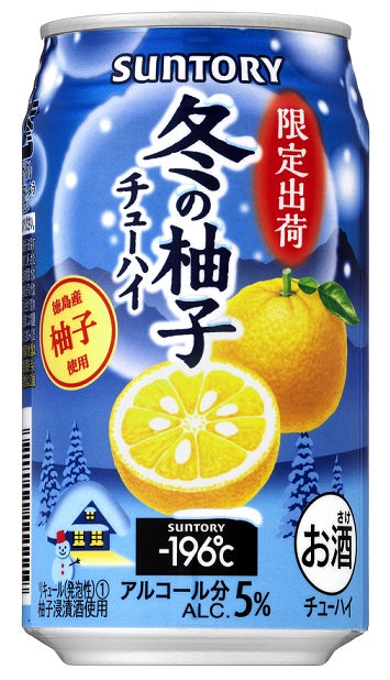 【送料無料】サントリー -196℃ 冬の柚子チューハイ 350ml×24本【北海道・東北・四国・九州地方は別途送料が掛かります】