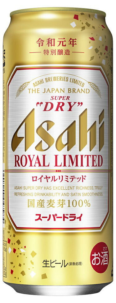 【送料無料】アサヒスーパードライ ロイヤルリミテッド 500ml×24本【北海道・東北・四国・九州・沖縄県は必ず送料がかかります】