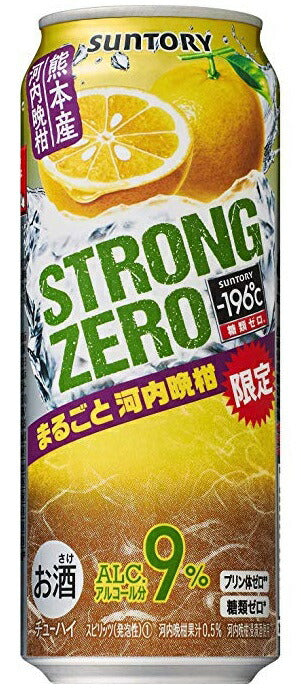 【送料無料】サントリー -196℃ ストロングゼロ 河内晩柑 500ml×24本