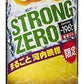 【送料無料】サントリー -196℃ ストロングゼロ 河内晩柑 500ml×48本