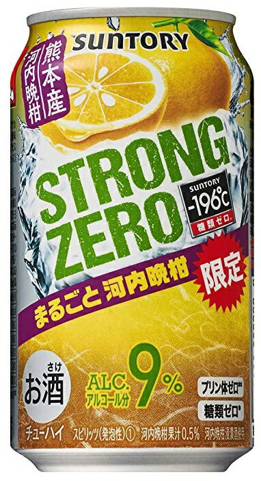 【送料無料】サントリー -196℃ ストロングゼロ 河内晩柑 350ml×48本