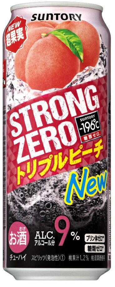 サントリー -196℃ ストロングゼロ トリプルピーチ 500ml×24本【ご注文は2ケースまで1個口配送可能】