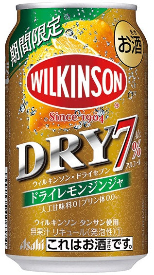 【送料無料】 アサヒ ウィルキンソン ドライセブン ドライレモンジンジャ 350ml×24本【北海道・東北・四国・九州・沖縄県は必ず送料がかかります】