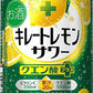 【送料無料】サッポロ キレートレモンサワー クエン酸プラス 350ml×24本【北海道・東北・四国・九州地方は別途送料が掛かります】
