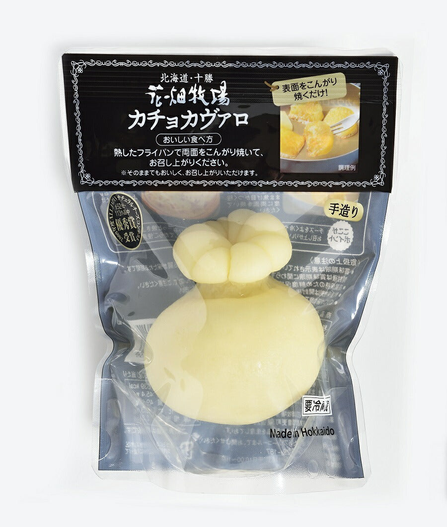 花畑牧場 カチョカヴァロ 180g 花畑牧場 手造りチーズ ナチュラルチーズ コンテスト 優秀賞受賞 チーズステーキ プレゼント ギフト お土産