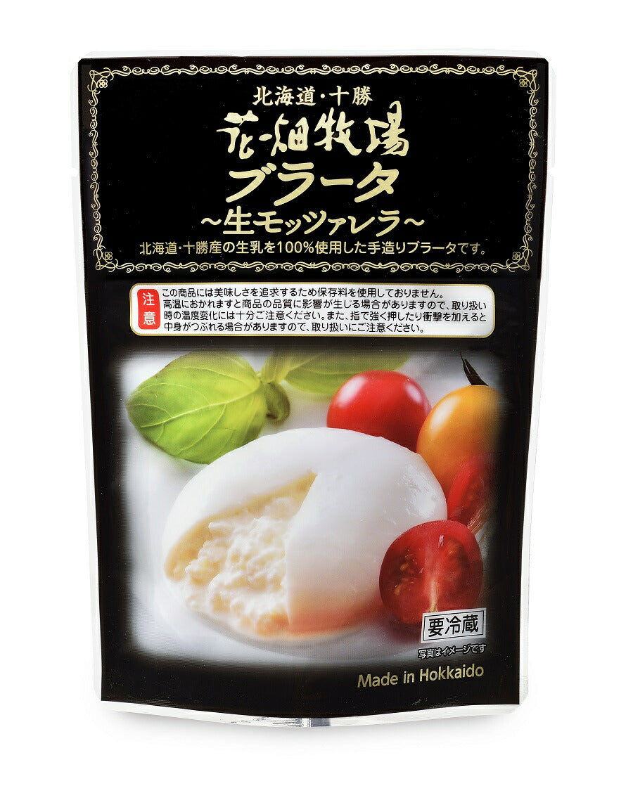 花畑牧場 ブラータ 生モッツァレラ 3ケース (70g×24個） 花畑牧場 生モッツァレラ チーズ 送料無料 インスタ テレビ 話題 北海道産 お土産 ギフト プレゼント