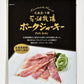 花畑牧場 2種類から選べる花畑おつまみ4点セット！ポークサラミ ポークジャーキー 送料無料 メール便 同梱不可 お土産 プレゼント ギフト 送料込み グルメ食品 お菓子 豚肉 サラミ ジャーキー 北海道産豚