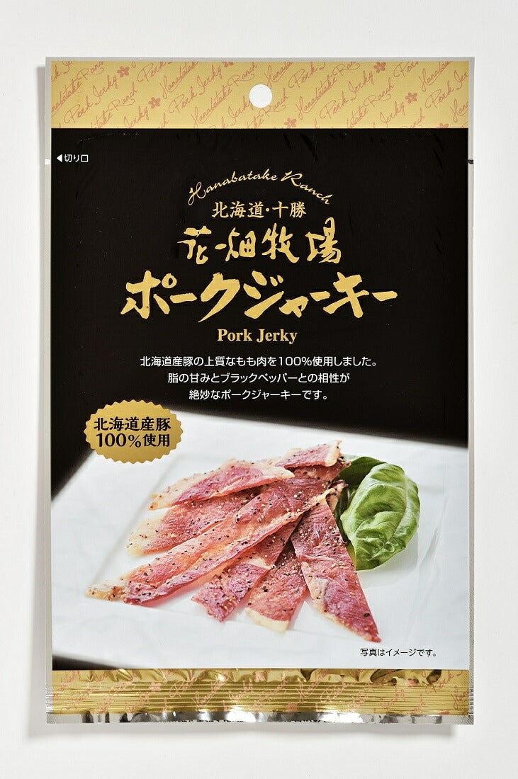 花畑牧場 2種類から選べる花畑おつまみ4点セット！ポークサラミ ポークジャーキー 送料無料 メール便 同梱不可 お土産 プレゼント ギフト 送料込み グルメ食品 お菓子 豚肉 サラミ ジャーキー 北海道産豚