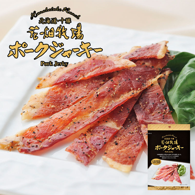 1000円ポッキリ 送料無料 花畑牧場 2種類から選べる花畑おつまみ２点セット！ポークサラミ ポークジャーキー メール便 同梱不可  お土産 プレゼント ギフト 送料込み グルメ食品 お菓子 豚肉 サラミ ジャーキー 北海道産豚
