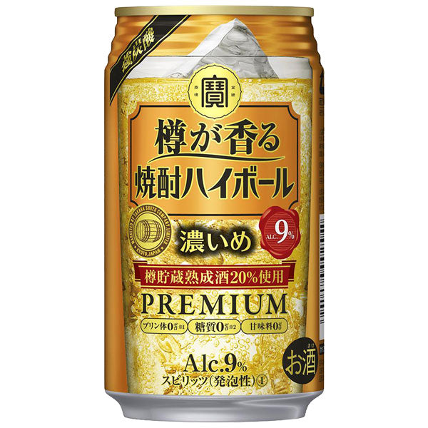 【送料無料】【2ケース】宝酒造 タカラ 樽が香る焼酎ハイボール 濃いめ 350ml×48本