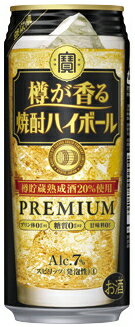 【送料無料】宝酒造 タカラ 樽が香る焼酎ハイボール 500ml×24本/1ケース