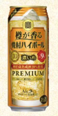 【送料無料】宝酒造 タカラ 樽が香る焼酎ハイボール 濃いめ 500ml×24本/1ケース【北海道・沖縄県・東北・四国・九州地方は必ず送料が掛かります】