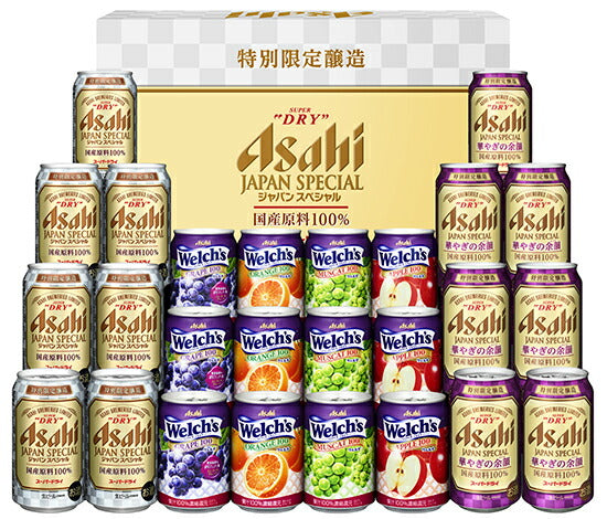 バレンタイン 2020 ビール ギフト  飲み比べ【送料無料】アサヒ スーパードライジャパンスペシャル ファミリーセット JH-5F 1セット 詰め合わせ セット