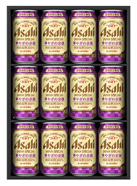 バレンタイン 2020 ビール ギフト 飲み比べ【送料無料】アサヒ スーパードライジャパンスペシャル 華やぎの余韻 JH-3N 1セット 詰め合わせ セット