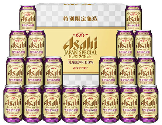 バレンタイン 2020 ビール ギフト 飲み比べ【送料無料】アサヒ スーパードライジャパンスペシャル 華やぎの余韻 JH-5N 1セット 詰め合わせ セット