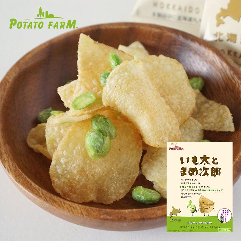 じゃがポックル10袋入り＆いも太とまめ次郎＆いも子とこぶ太郎詰め合わせ 送料無料  北海道 人気 じゃがいも 北海道産 ロングセラー お菓子 カルビー 小袋 お土産 定番 お得 送料込